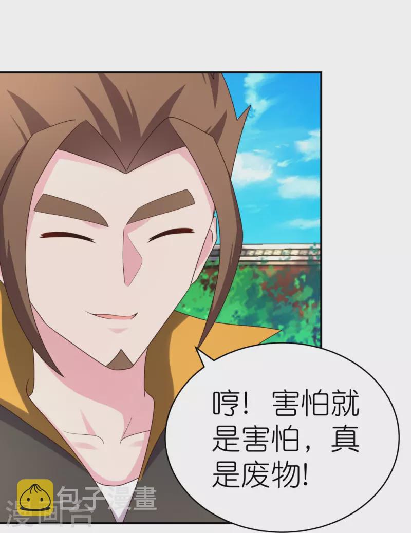 第308话 下手别太狠10