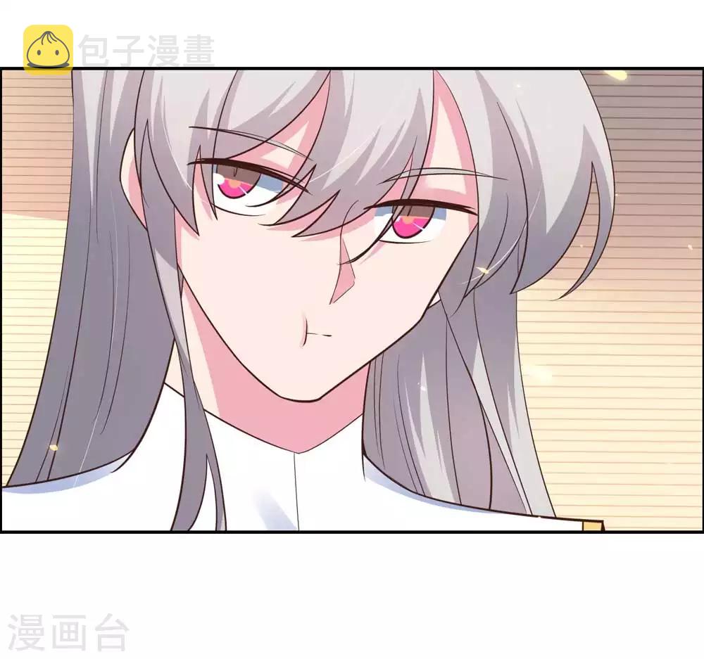 第126话 故作镇定？13