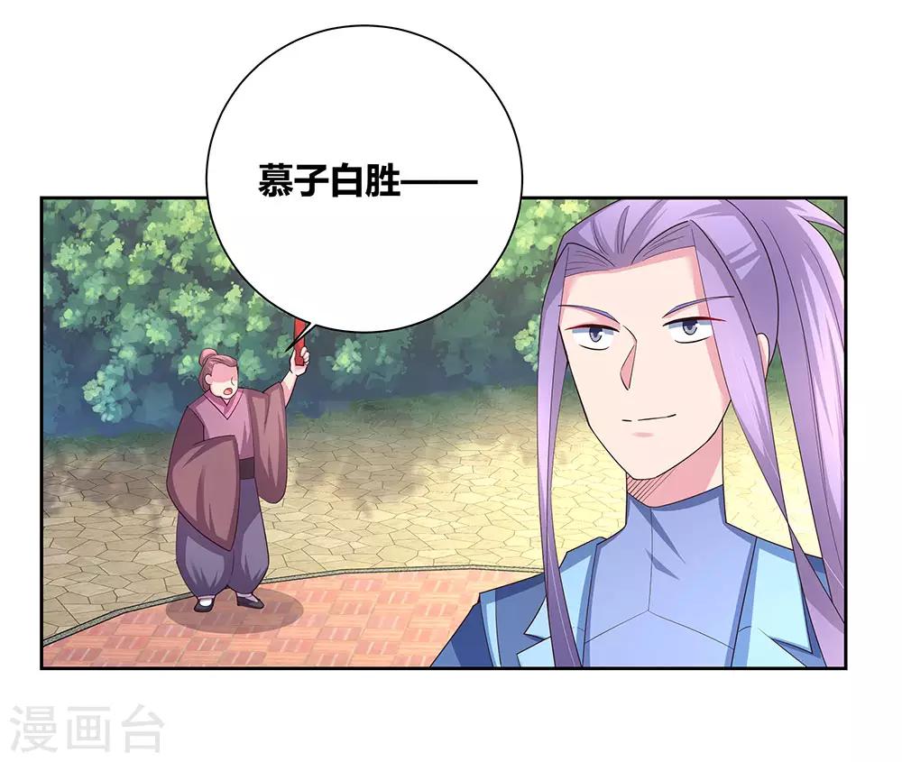 第58话 试场较量31