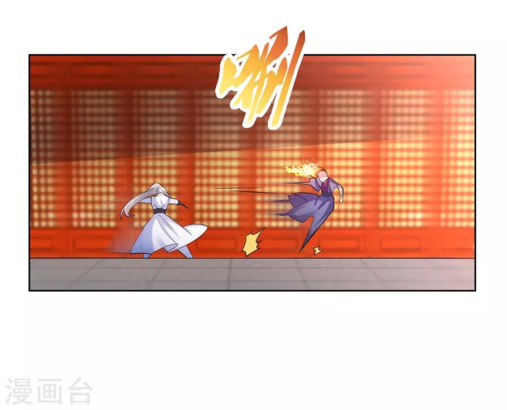 第117话 李风影23