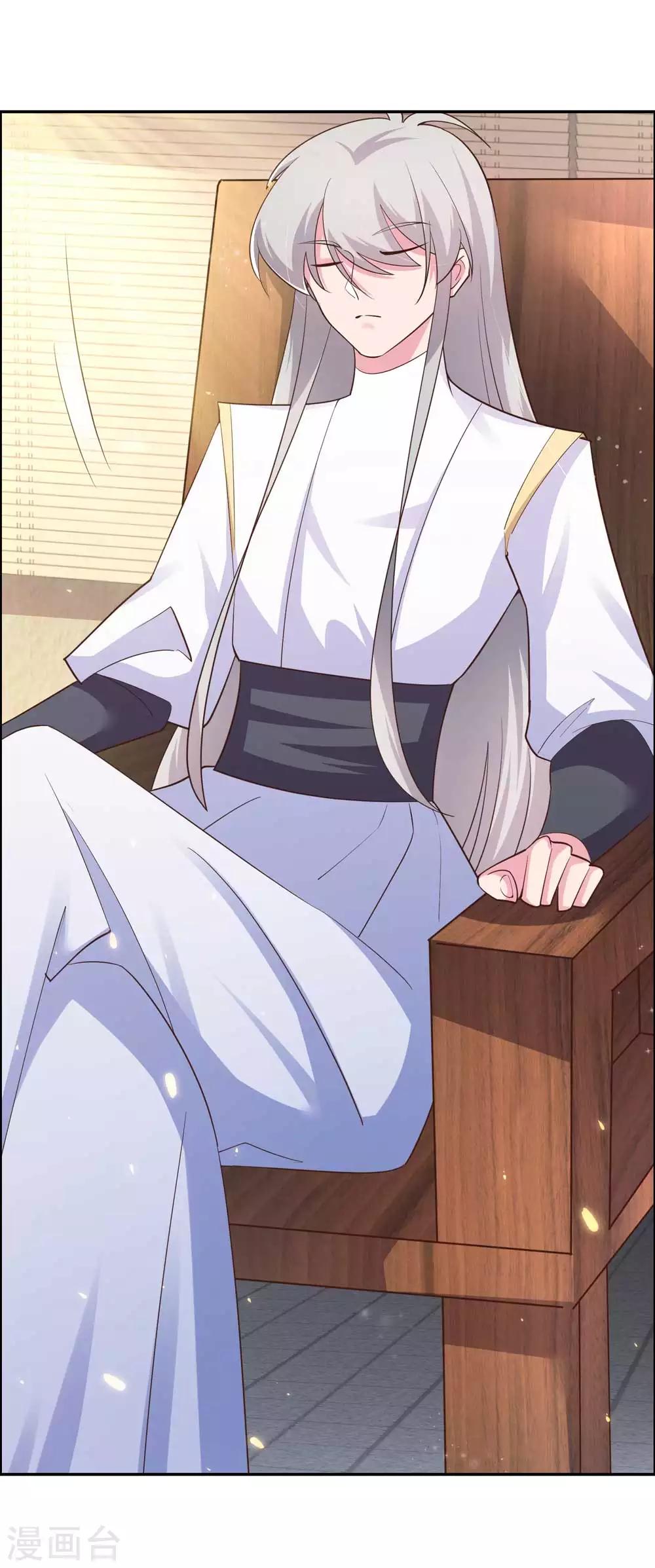 第126话 故作镇定？10