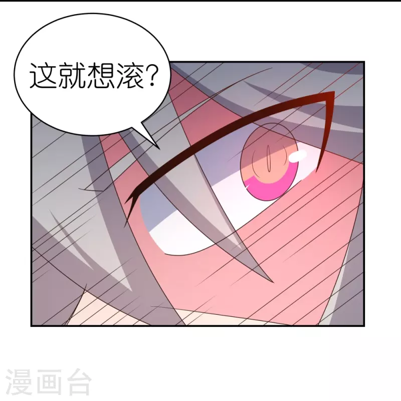 第336话 耳旁风23