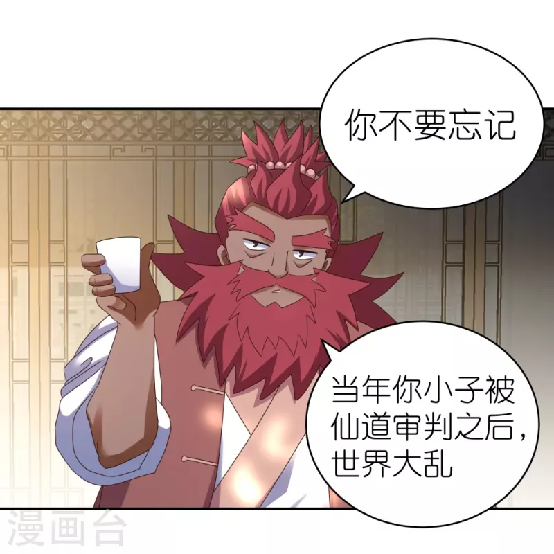 第359话 恩泽大地5