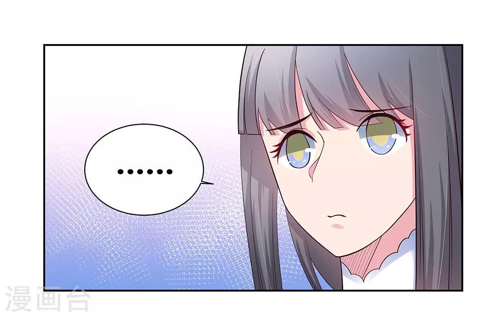 第60话 古清风VS黄耀23