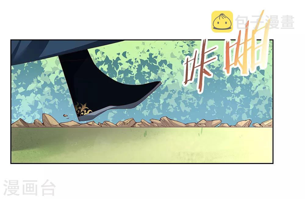 第35话 炎雷术26