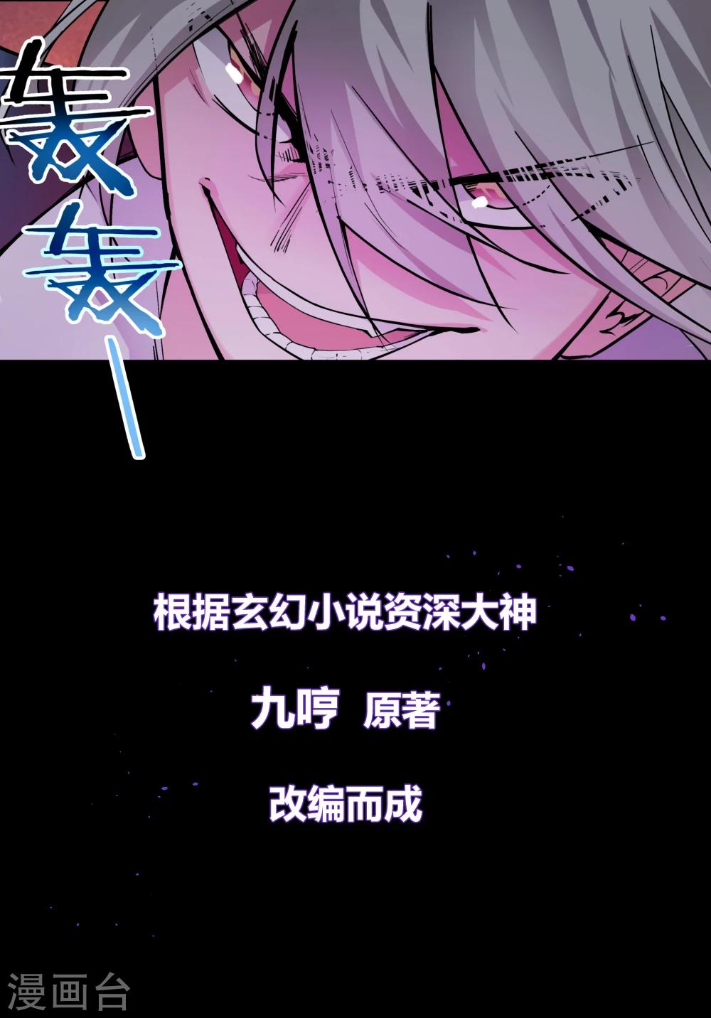 预告8