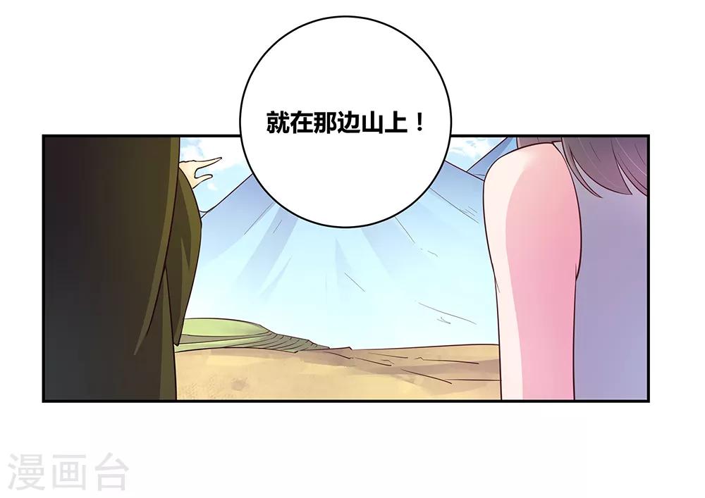 第18话 风雨降临18