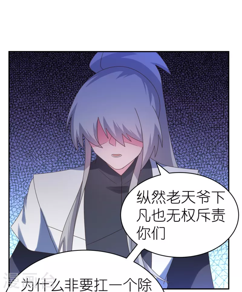 第343话 但求此生快活6