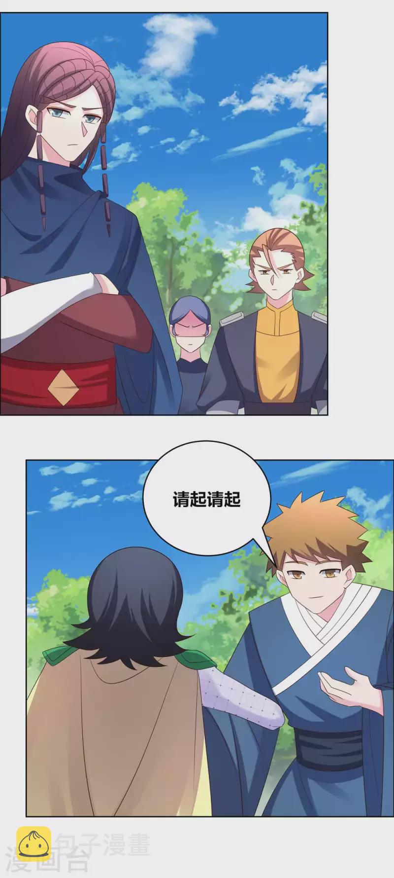 第214话 究竟是谁？1