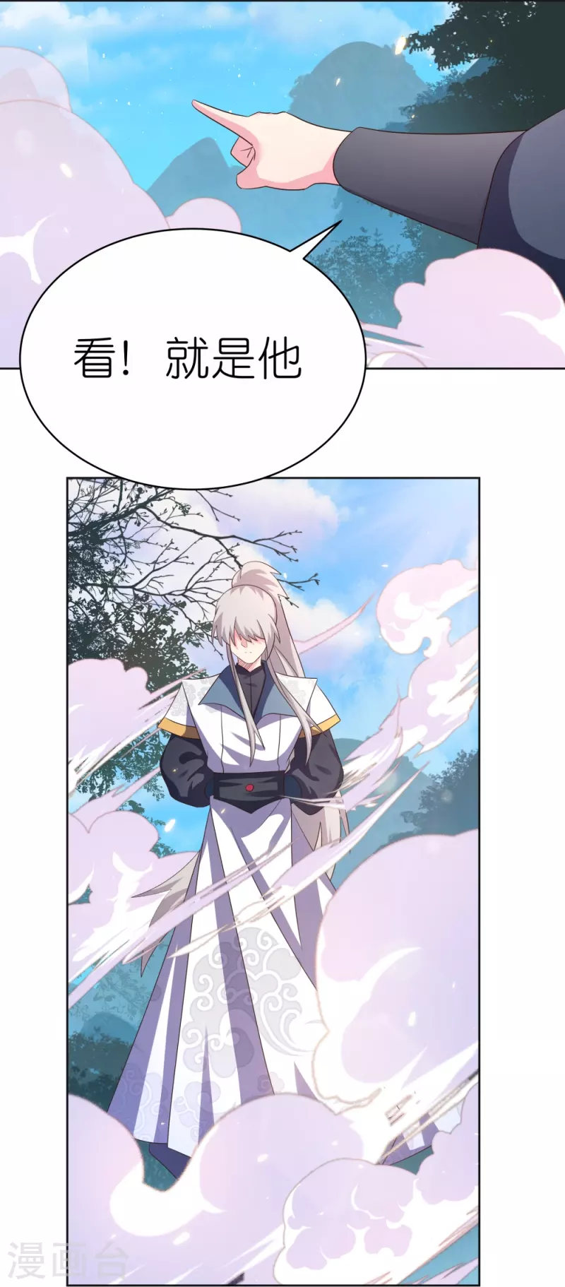 第399话 君王传人19