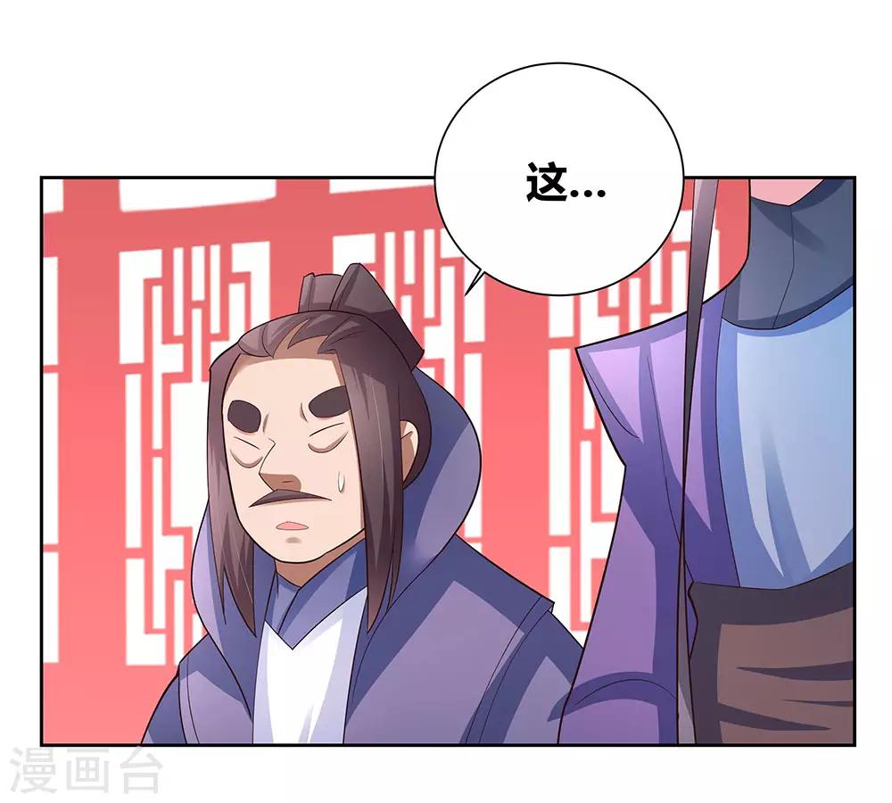 第61话 认输20