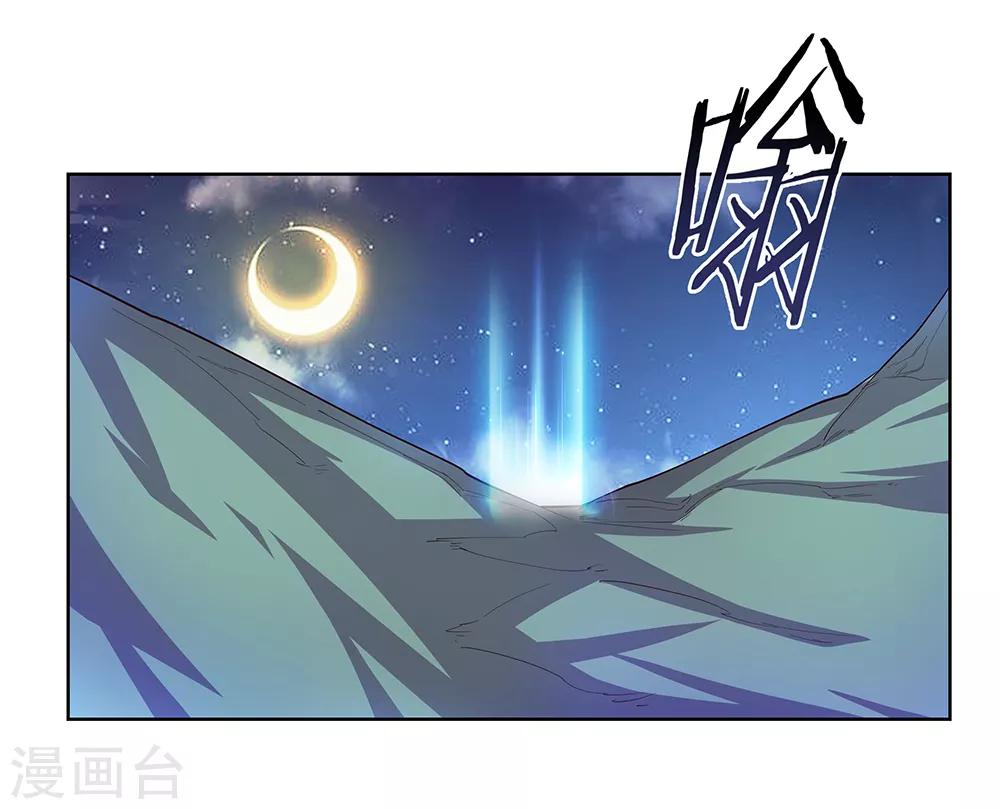 第38话 紫青墓云息39