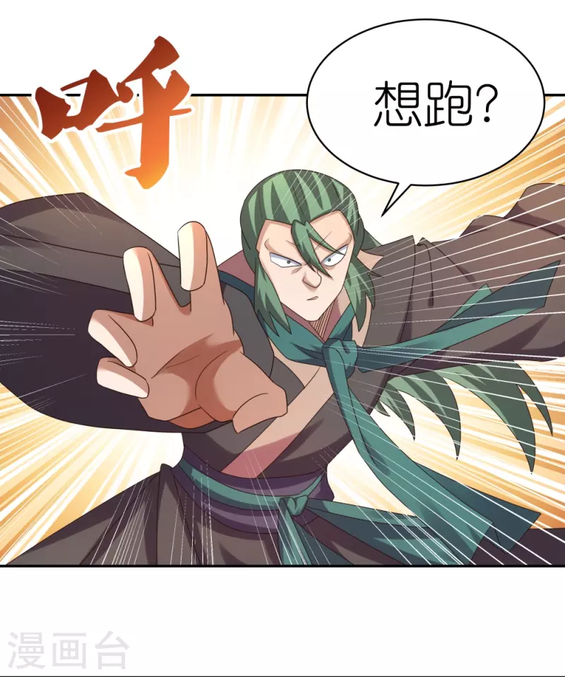 第365话 带刺的玫瑰2