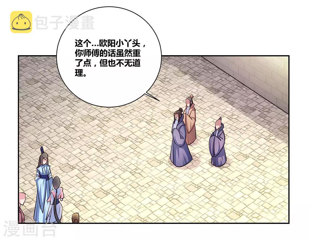 第57话 李铮13