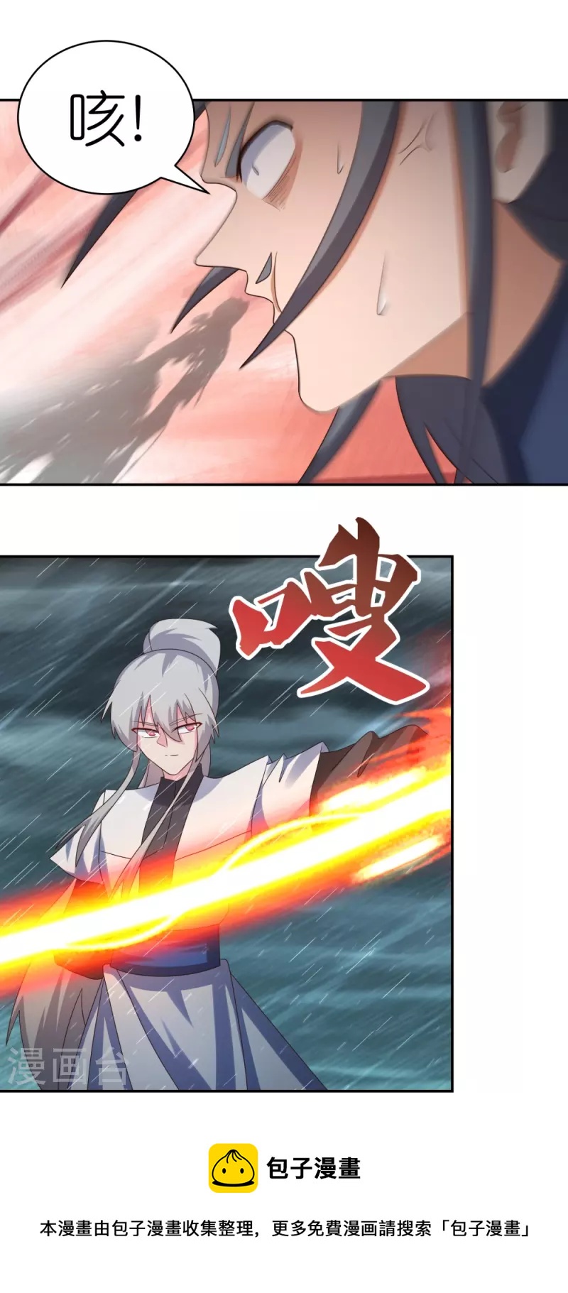 第337话 生不如死20