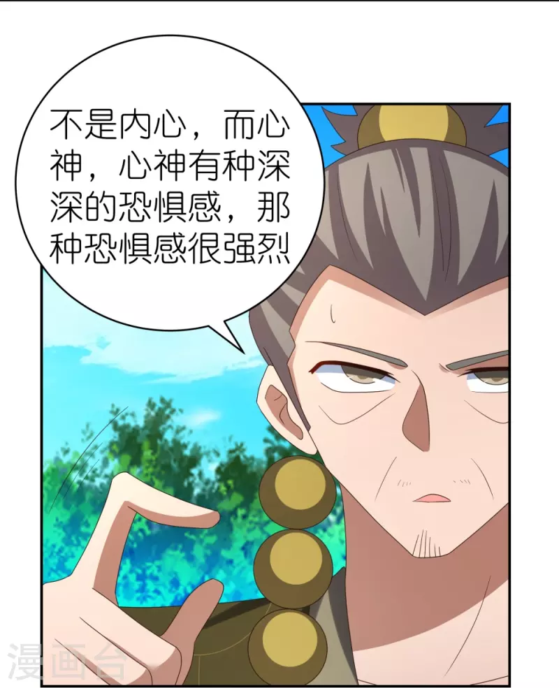 第311话 敬而远之10