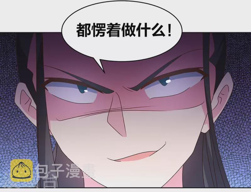 第258话 飞扬跋扈2