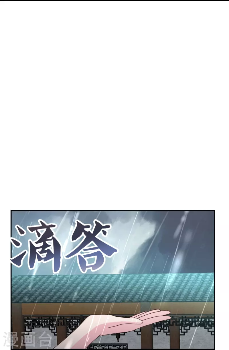 第354话 大自然印记14
