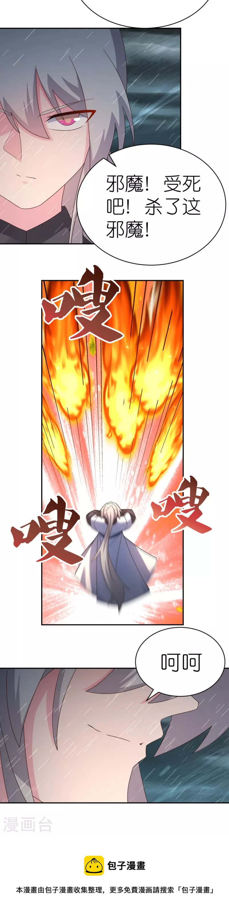 第337话 生不如死27
