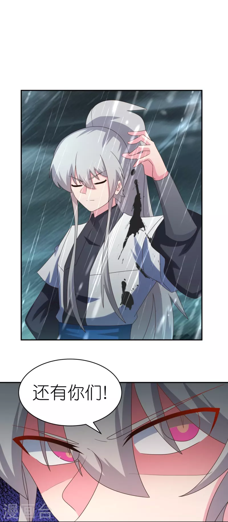 第338话 腥风血雨6