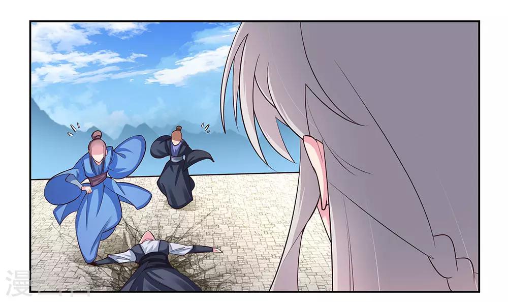 第83话 主动出击15