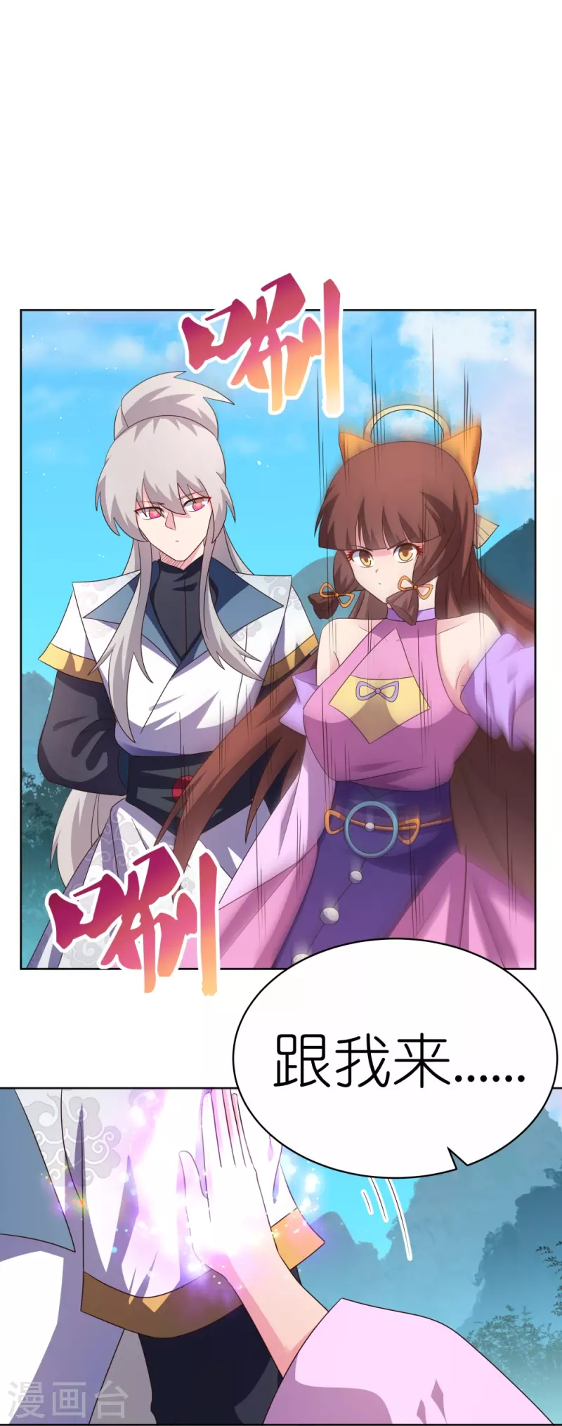 第399话 君王传人22