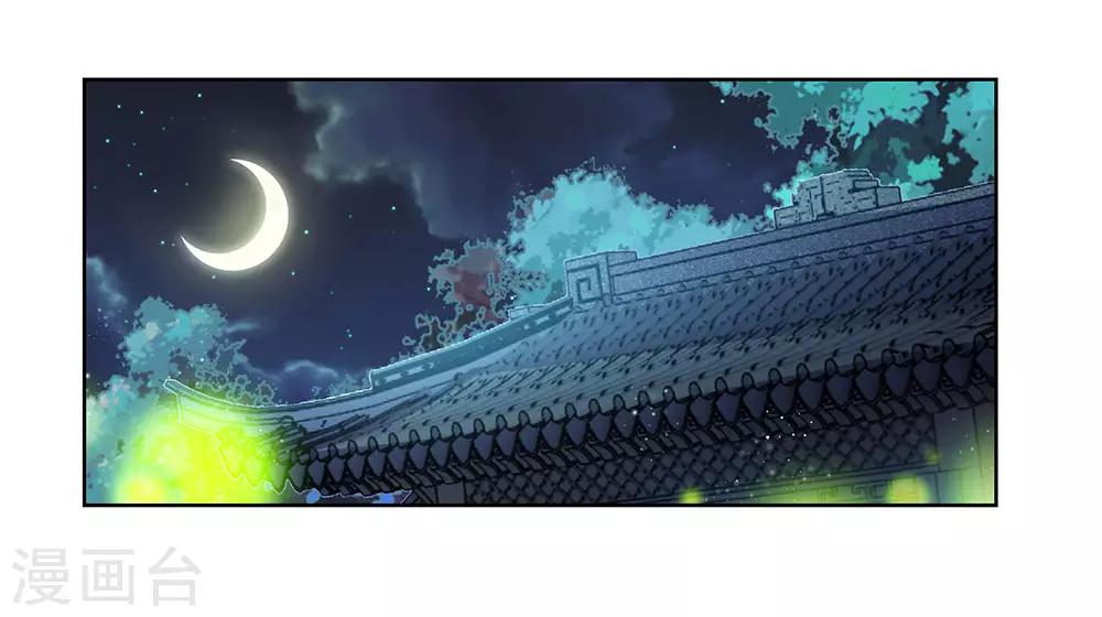 第99话 入魔25