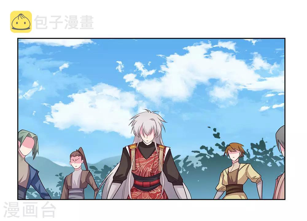第91话 不客气的下场23