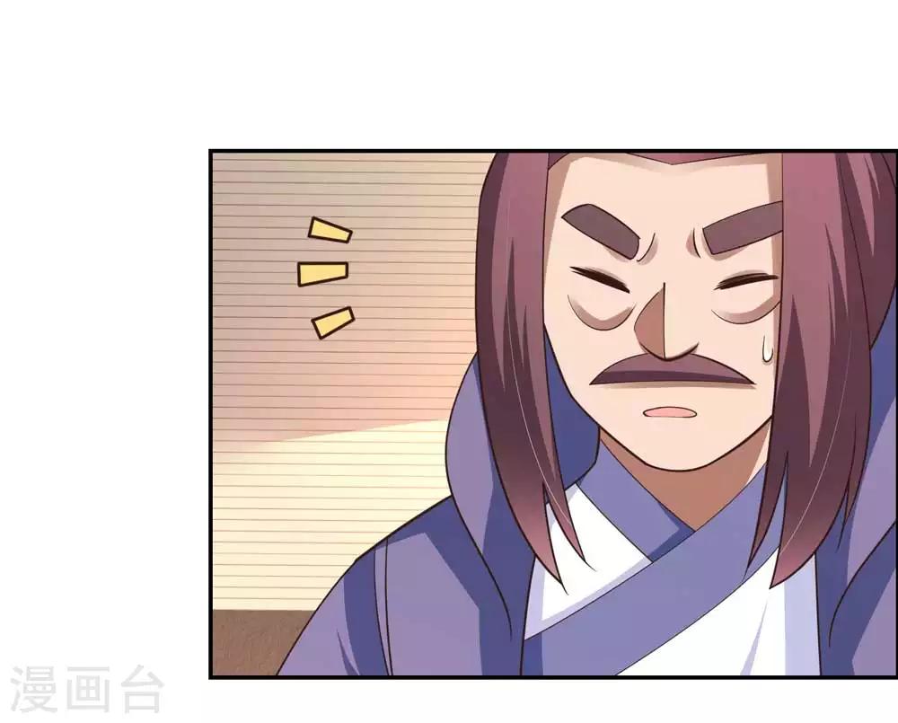 第125话 邀请11