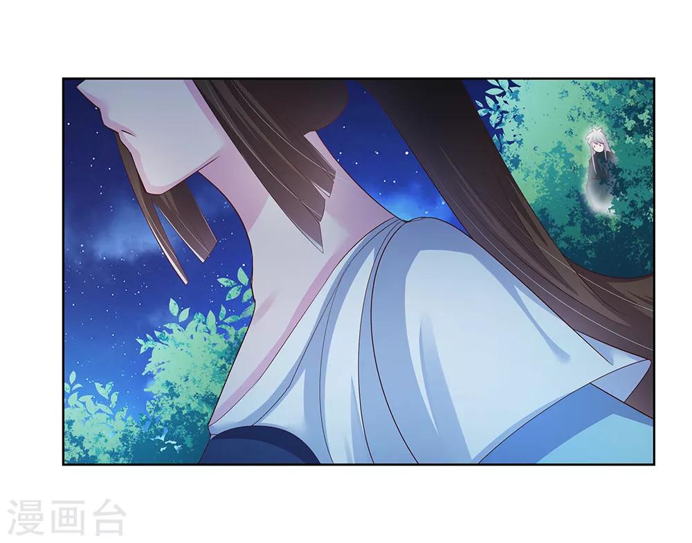 第38话 紫青墓云息30