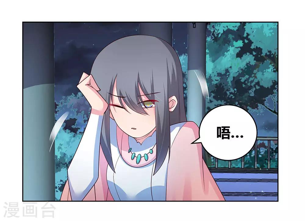 第100话 三老出关11
