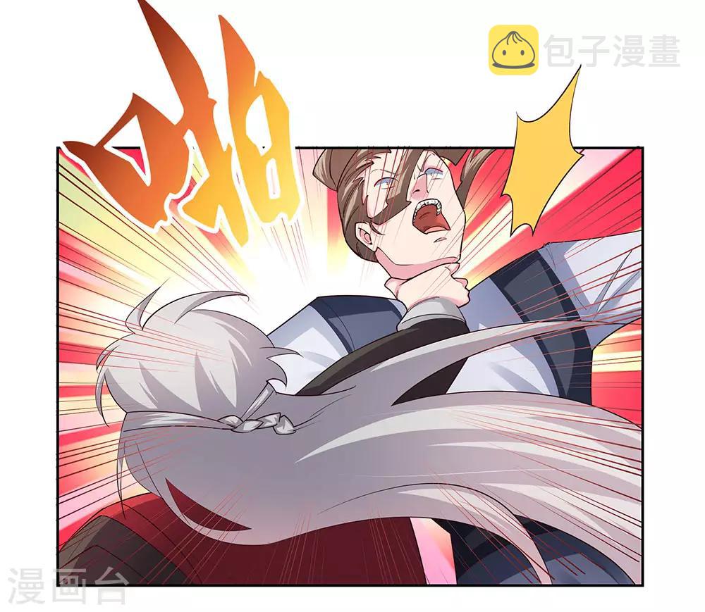 第83话 主动出击3