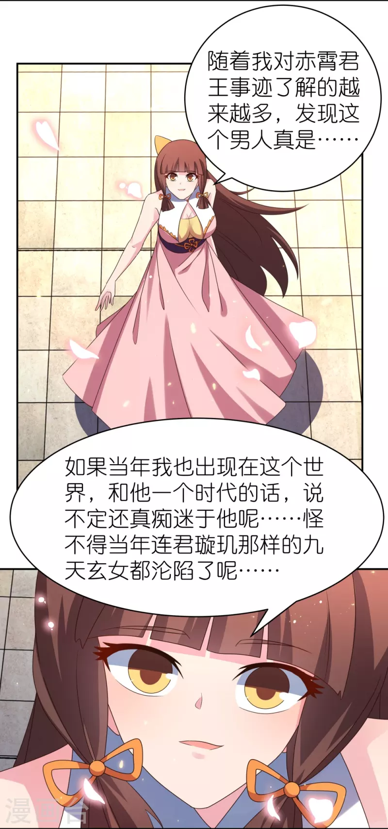 第352话 最熟悉的陌生人15