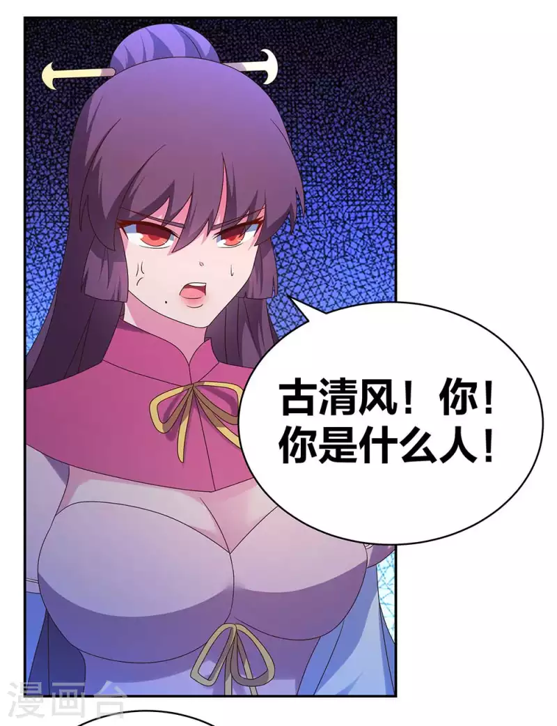 第291话 就你最主动21