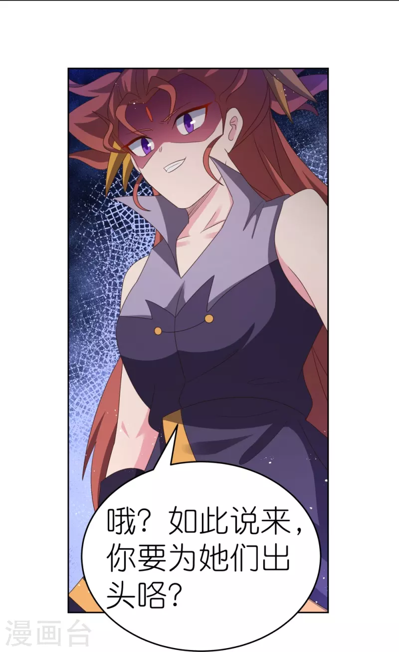 第388话 雷云分舵8