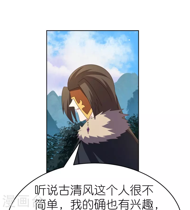 第385话 拉帮结派17
