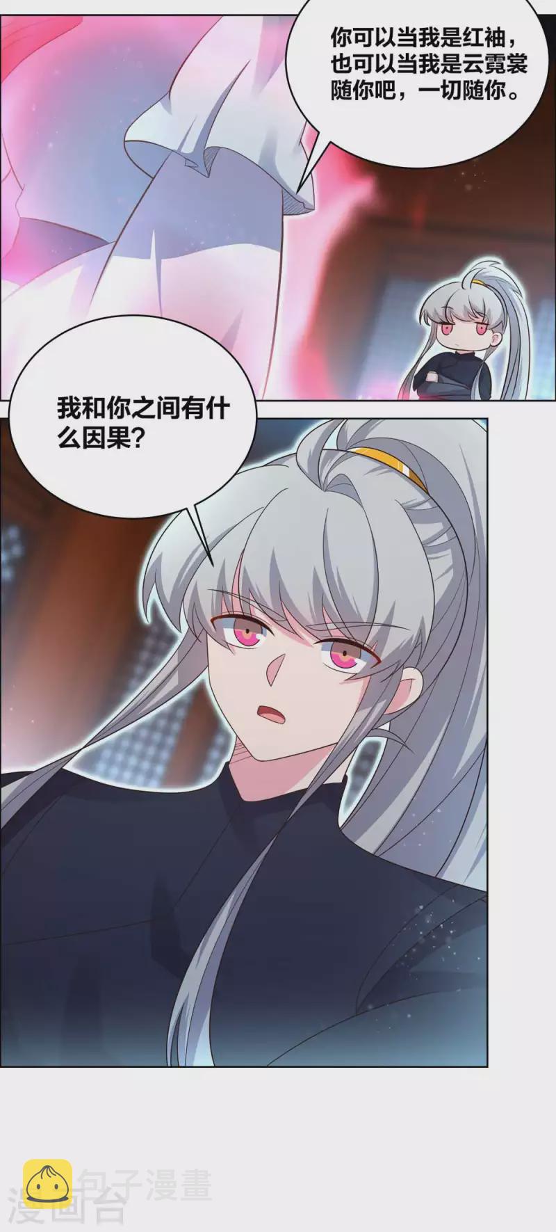 第200话 剪不断的因果10