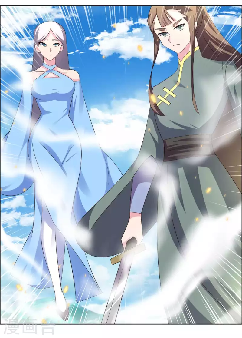 第206话 路途奇遇15