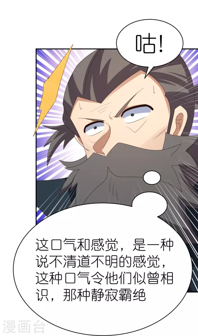 第342话 血海里的豪杰11
