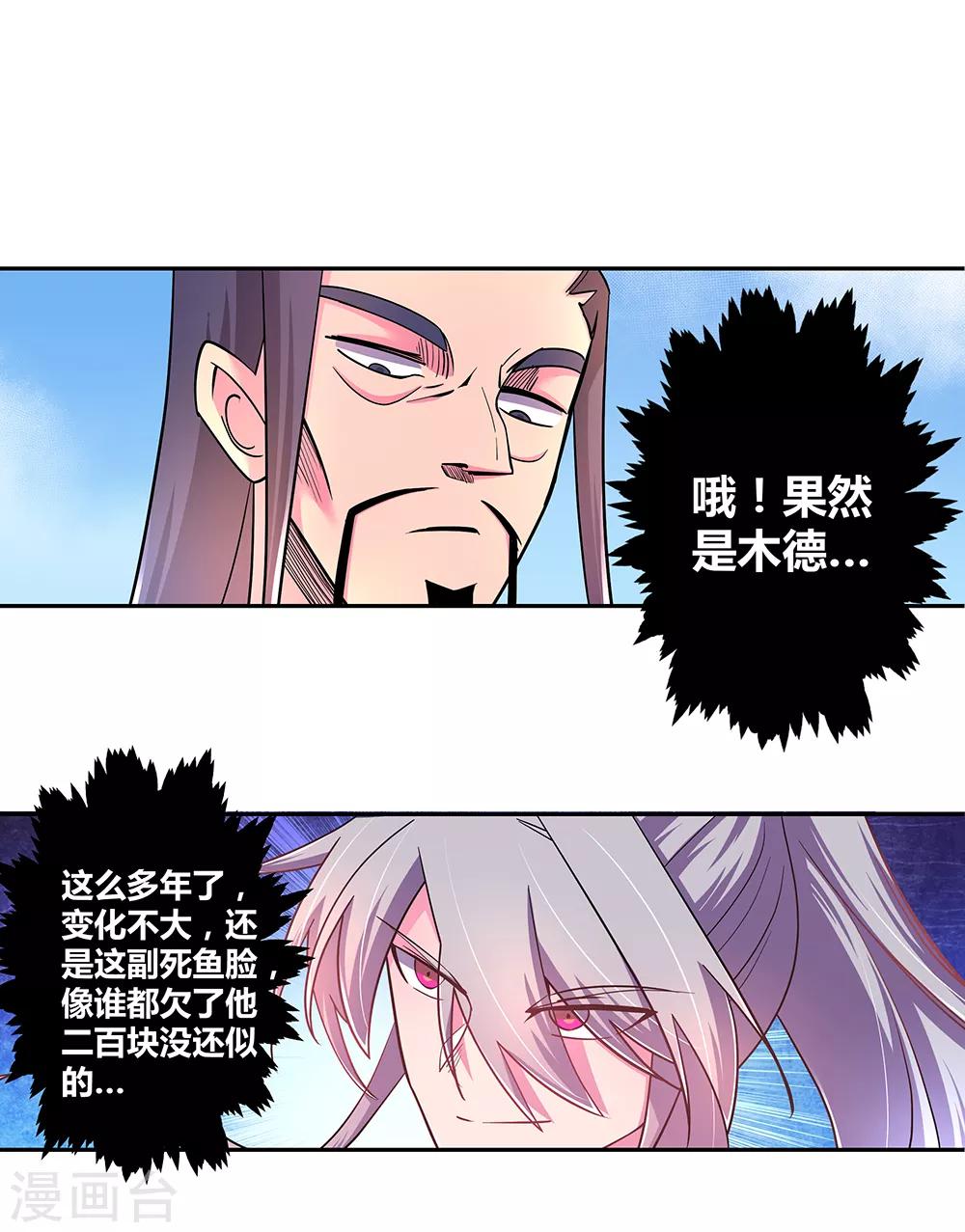 第8话 云霞派24
