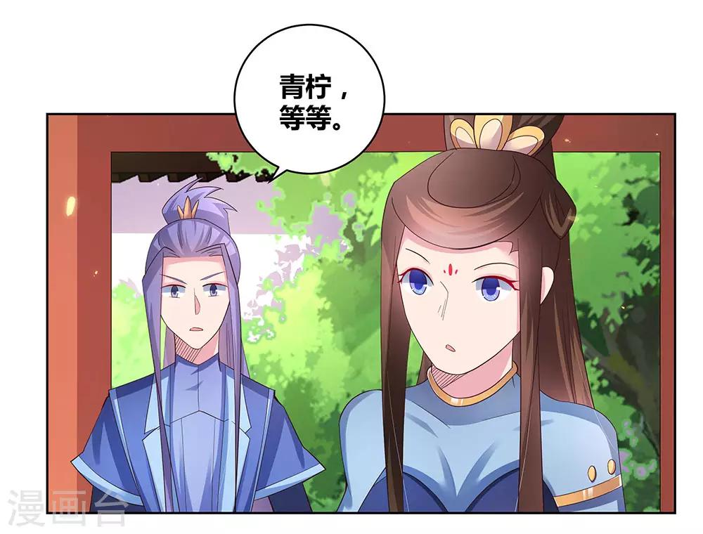 第53话 内门大比15