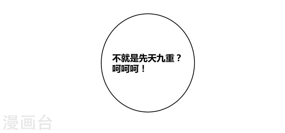 第19话 打羣架？11