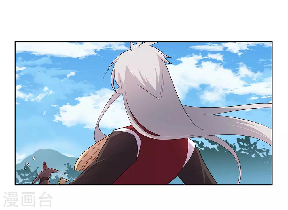 第92话 惩罚18