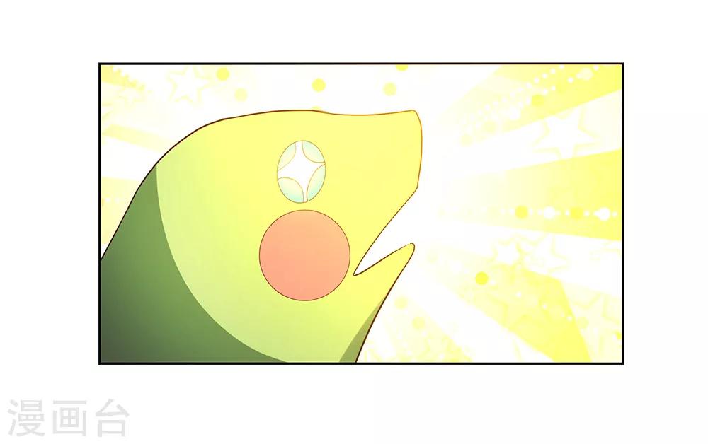 第50话 奇怪的梦境11