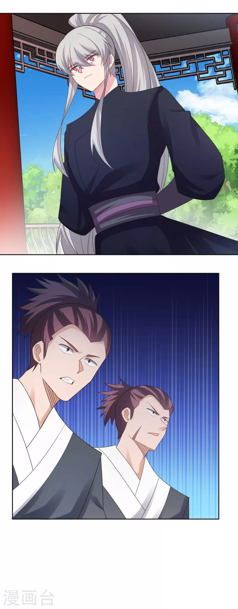 第215话 不敢动手？16