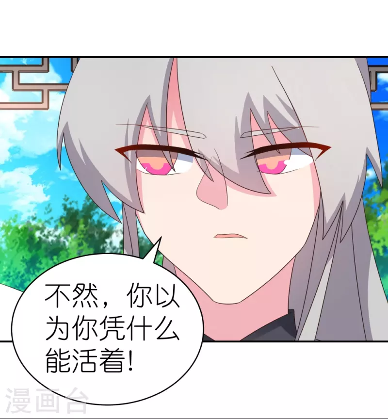 第329话 到此爲止2