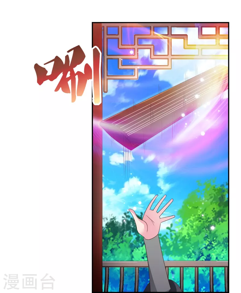第314话 螺旋梦回丹17