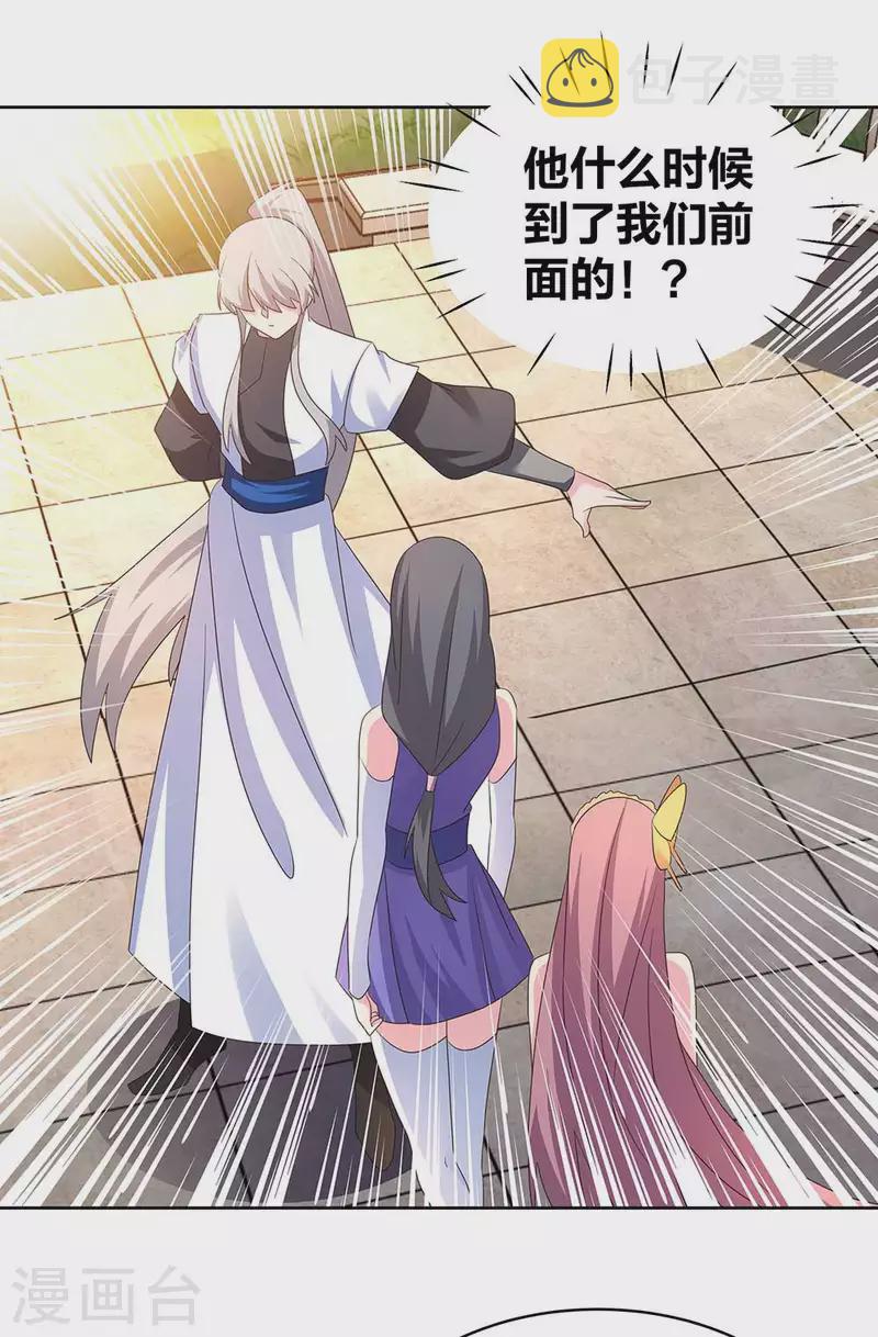 第244话 印记10