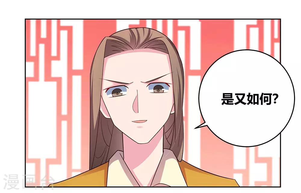 第113话 古清风vs文景山16