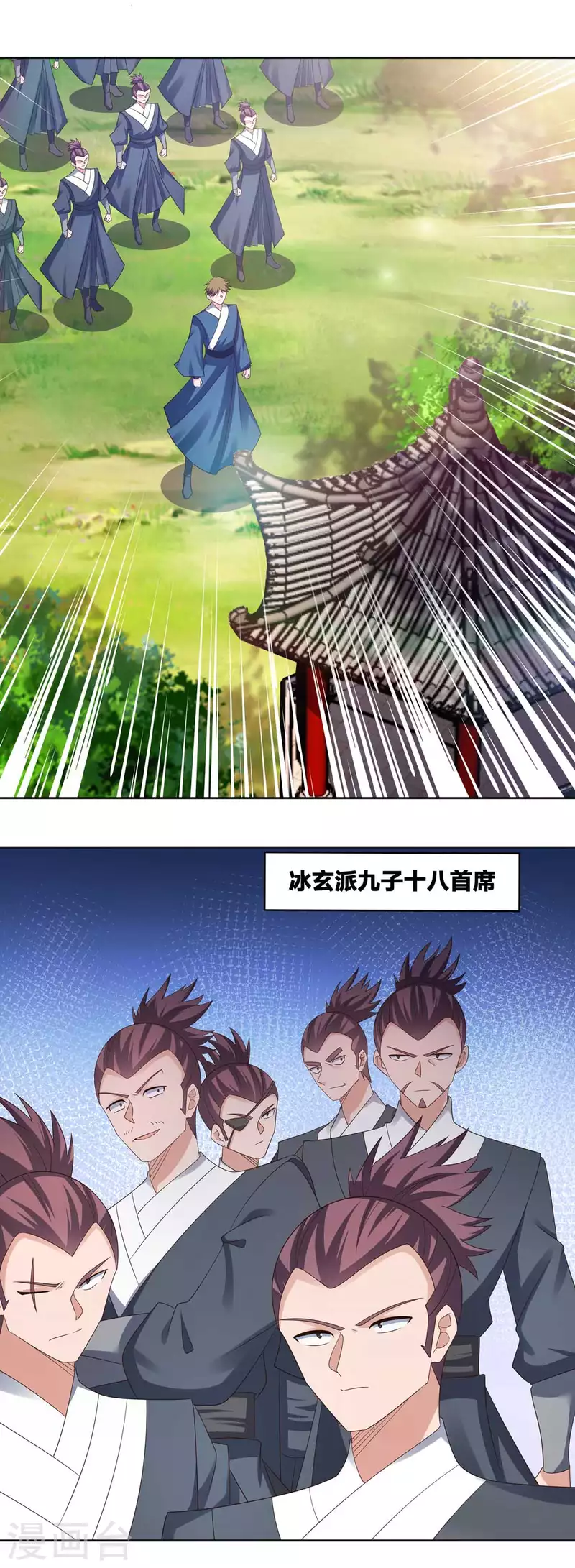 第215话 不敢动手？10